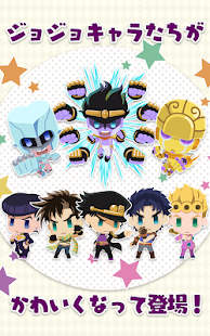 JOJO's Pitter-Patter POP