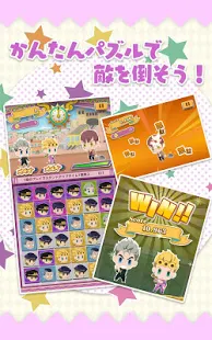 JOJO's Pitter-Patter POP