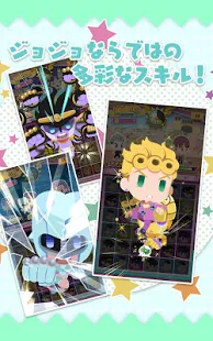 JOJO's Pitter-Patter POP