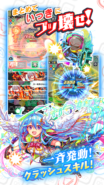 Crash Fever（日服）