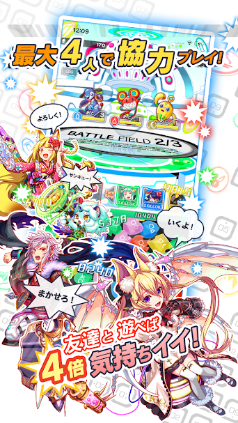 Crash Fever（日服）