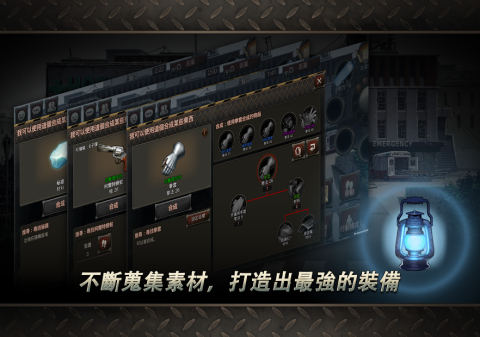 黑色幸存者（大陆服）