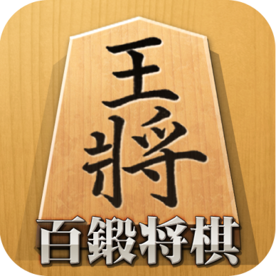 Shogi Free - Japanese Chess