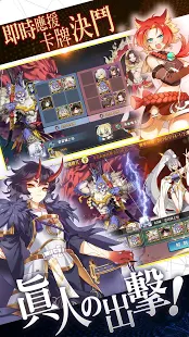 元气封神（港台服）