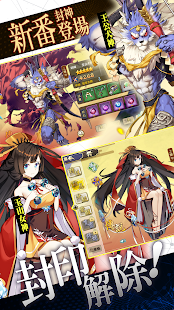 元气封神（港台服）