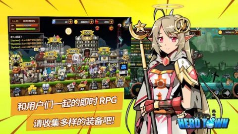勇士村 Online : 勇士养成放置型RPG