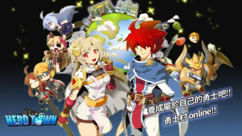 勇士村 Online : 勇士养成放置型RPG