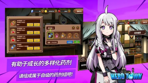 勇士村 Online : 勇士养成放置型RPG