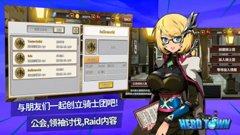 勇士村 Online : 勇士养成放置型RPG