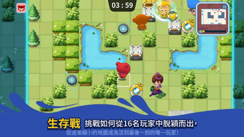 爆爆王 泡泡堂 M（台服）