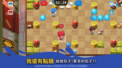 爆爆王 泡泡堂 M（台服）