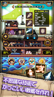 小小航海士~大冒险时代~