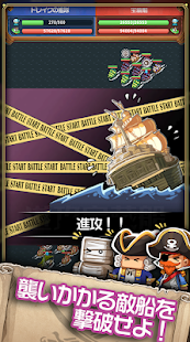 小小航海士~大冒险时代~