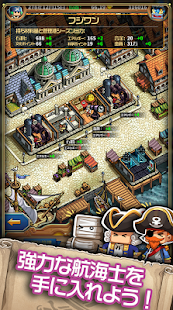 小小航海士~大冒险时代~