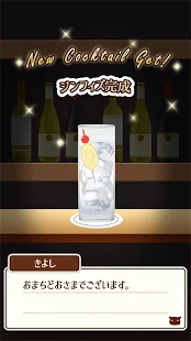 深夜仓鼠Bar