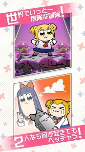 Pop Team Epic++ ～Pop子与PiPi美的友情大作战～