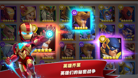 英雄大乱斗：放置RPG