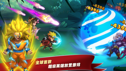 英雄大乱斗：放置RPG