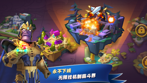 英雄大乱斗：放置RPG