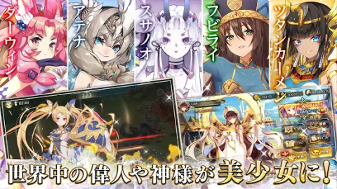 幻想回忆（日服）