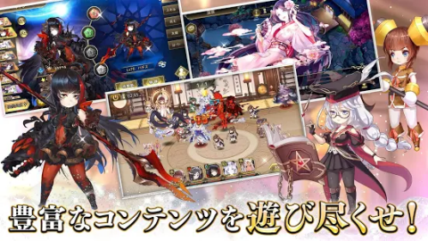 幻想回忆（日服）