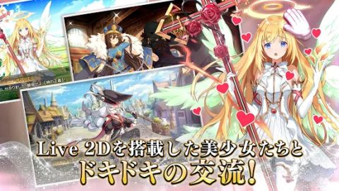 幻想回忆（日服）