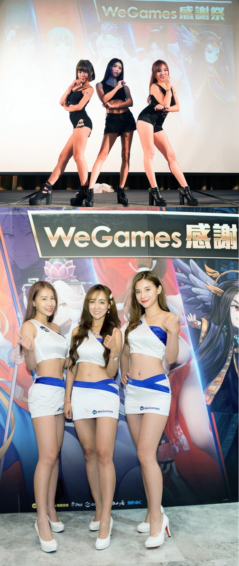 「WeGames 感谢祭」现场活动花絮 《神谕文明》资讯曝光