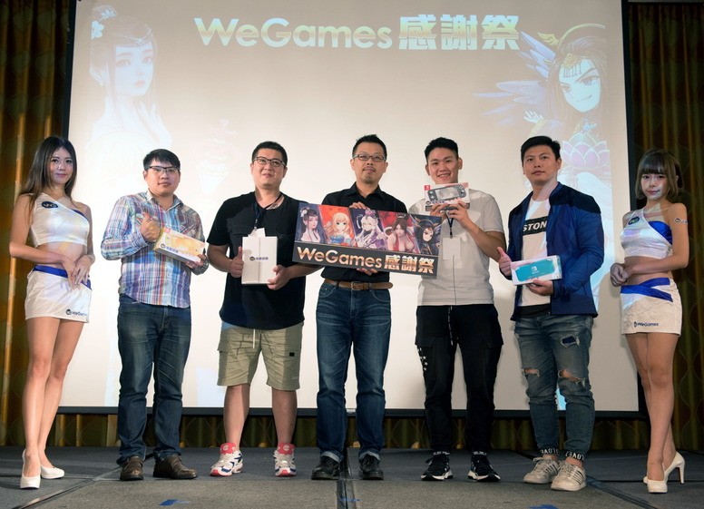 「WeGames 感谢祭」现场活动花絮 《神谕文明》资讯曝光