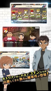 名侦探柯南 真实的先导者