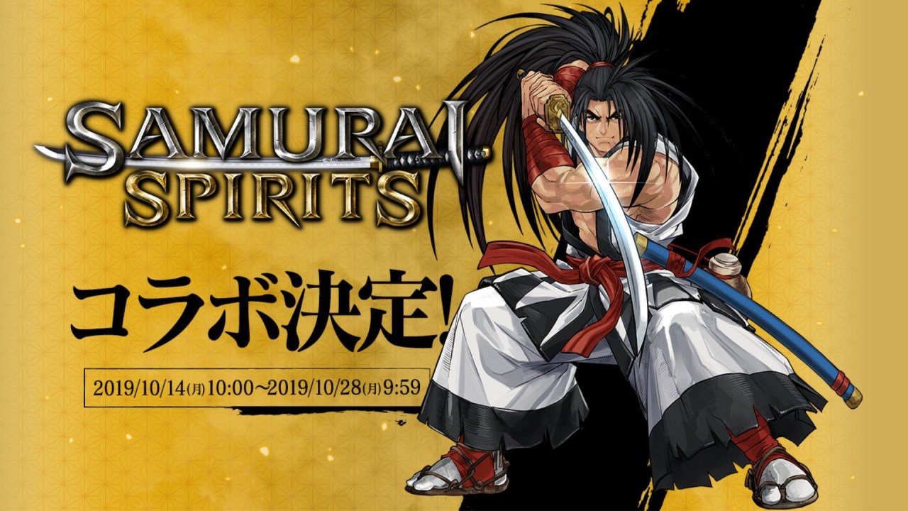 《PAD》联乘 SNK《SAMURAI SPIRITS》活动内容介绍