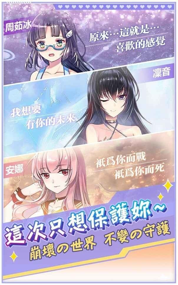 《神无月》宣布 2019 年 10 月30 日结束营运 停运公告