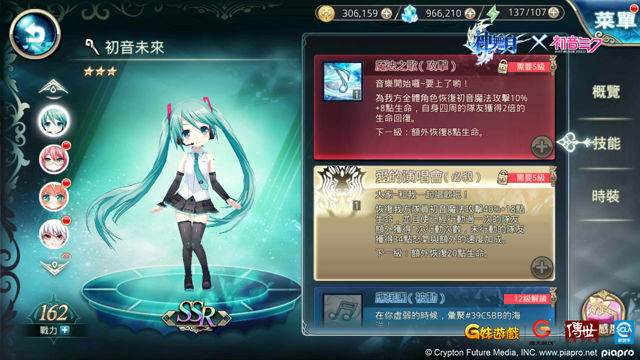 《神无月》宣布 2019 年 10 月30 日结束营运 停运公告