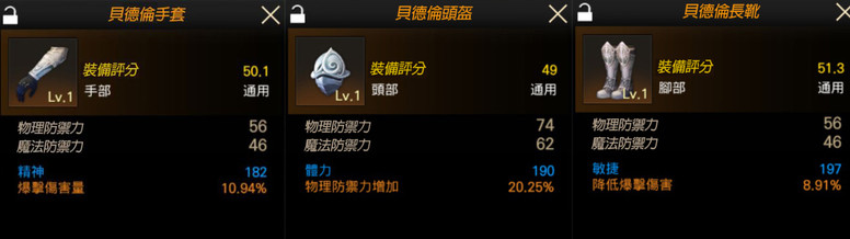 《洛汗 M》预约火热进行中 玩家人数突破 40 万 公开装备系统介绍