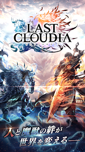 最后的克劳迪娅