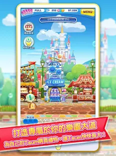 Disney Tsum Tsum Land