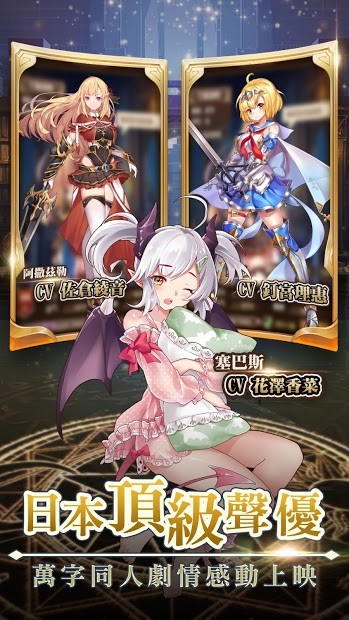 RE:從零開始的魔王