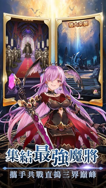 RE:從零開始的魔王