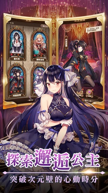 RE:從零開始的魔王