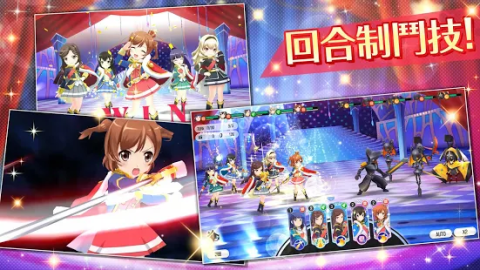 少女歌剧Revue Starlight -Re LIVE（国际服）