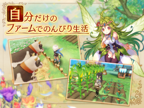 Ash Tale（日服）