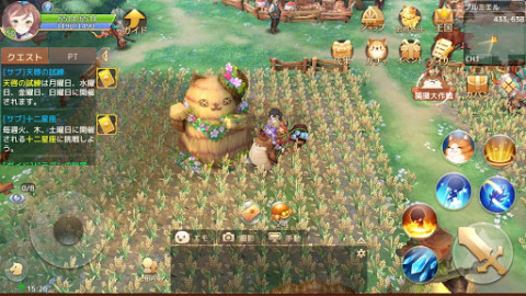 Ash Tale（日服）