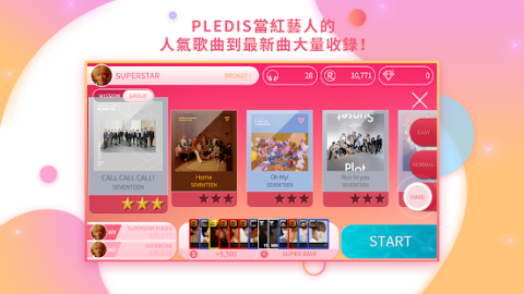 SUPERSTAR PLEDIS（日服）