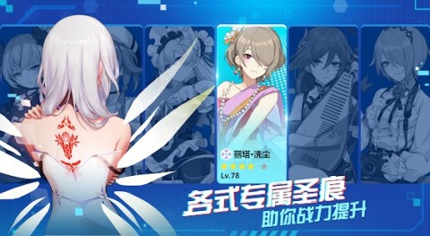 崩坏3（东南亚服）