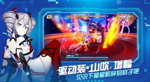 崩坏3（东南亚服）