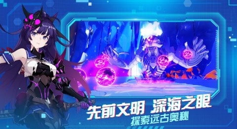 崩坏3（东南亚服）