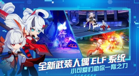 崩坏3（东南亚服）