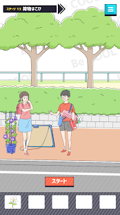 帅气男孩-逃脱游戏