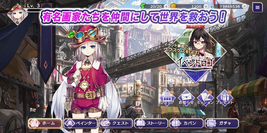 《Art Code Summoner》预约活动开启 游戏角色声优介绍