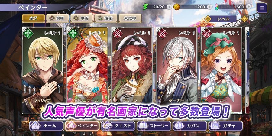 《Art Code Summoner》预约活动开启 游戏角色声优介绍