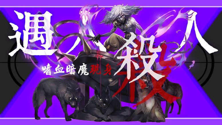 《神魔之塔》「魔幻宝石」即将登场 地狱级「狱轮拷问 ‧ 斑点」降临